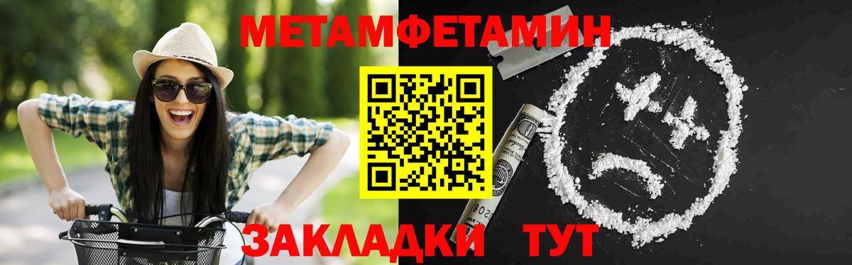 АМФЕТАМИН VHQ Феодосия