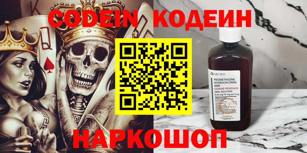 Феодосия  Кокаин  Канабис  Меф МЯУ МЯУ кристаллы  ГАШИШ  Вход с VPN  МЕФ  А ПВП СК кристаллы 