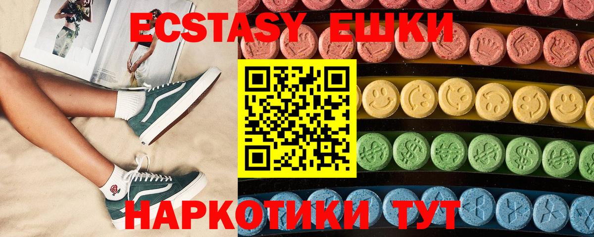 Феодосия  Экстази диски  Экстази louis Vuitton  blacksprut зеркало  Вход с VPN  закладки 
