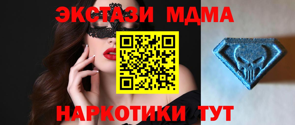 Ecstasy круглые Феодосия