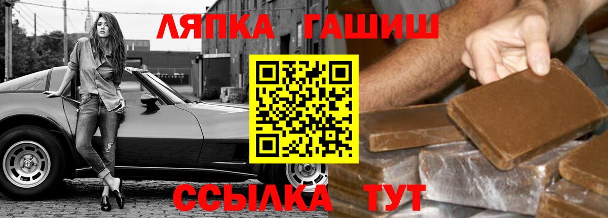 Феодосия  Гашиш  Вход с VPN  ГАШИШ гашик 