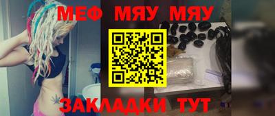 тгк Бугуруслан