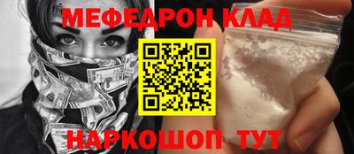 гашик Будённовск
