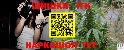 тгк Бугуруслан