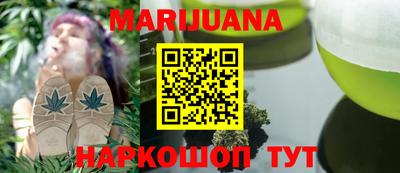 гашик Будённовск