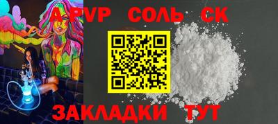 МДПВ Бузулук