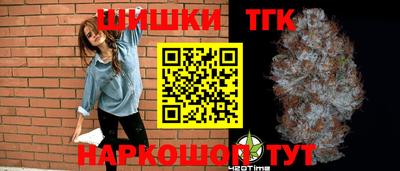 тгк Бугуруслан