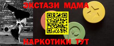 гашик Будённовск