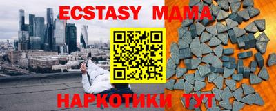 МДПВ Бузулук