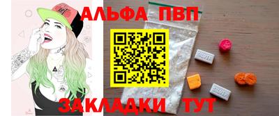 гашик Будённовск
