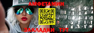 гашик Будённовск