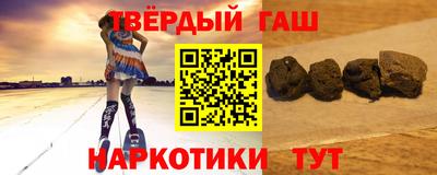 тгк Бугуруслан