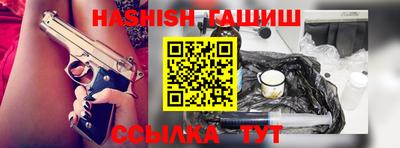гашик Будённовск