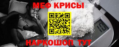 тгк Бугуруслан
