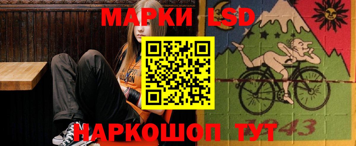 LSD-25 экстази кислота Феодосия