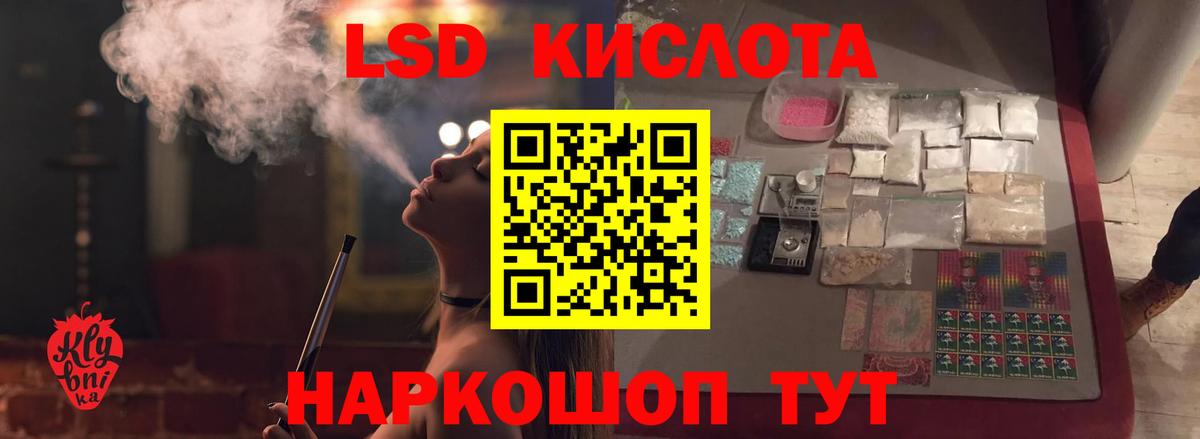 LSD-25 экстази ecstasy  Лсд 25 экстази ecstasy  Вход с VPN  LSD-25 экстази  Феодосия 