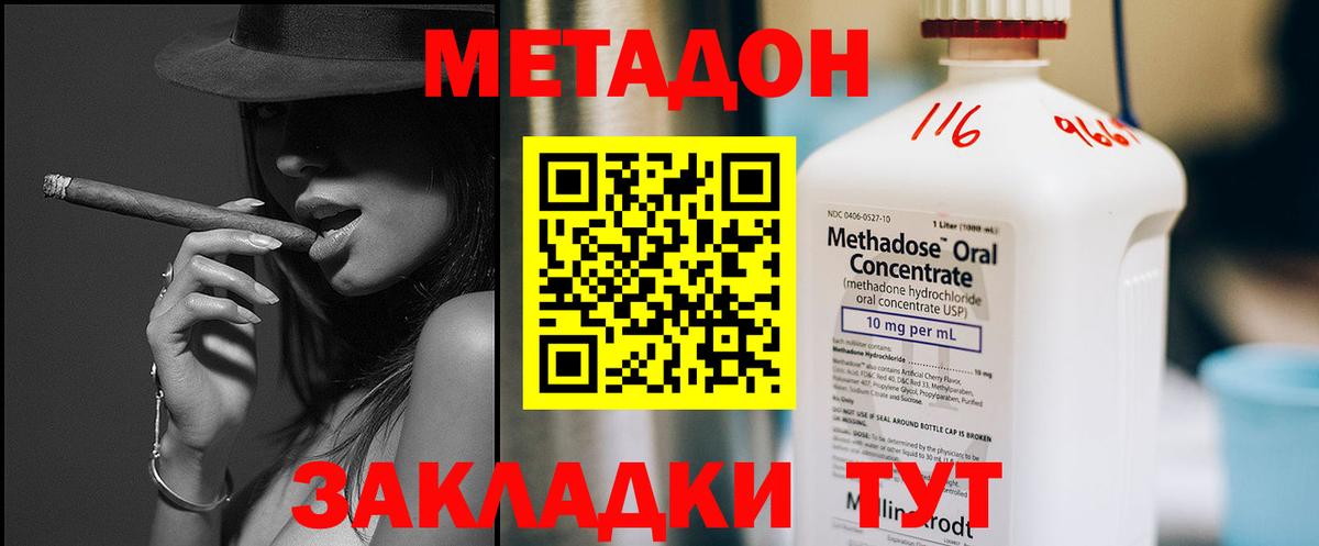АМФЕТАМИН Феодосия