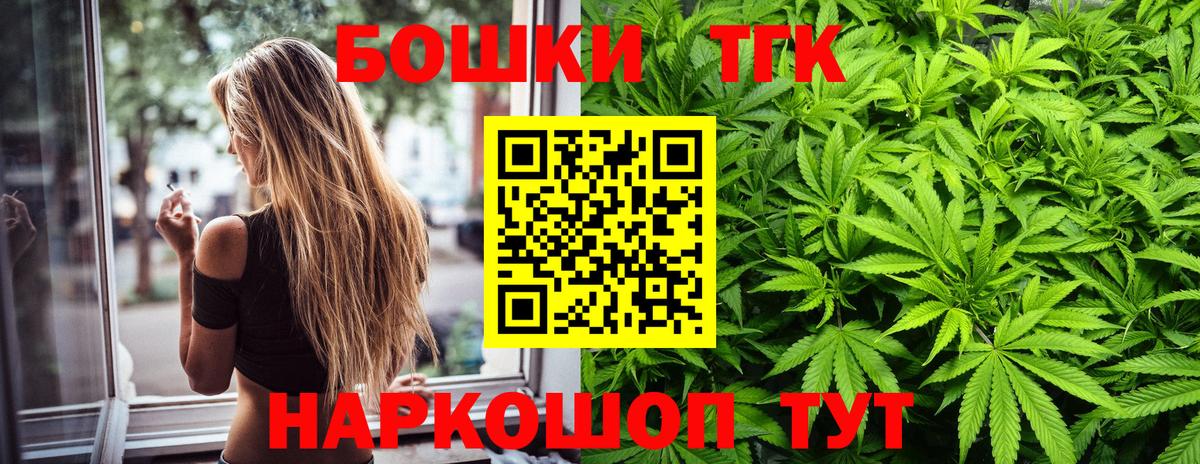 Бошки Шишки OG Kush  Бошки марихуана THC 21%  Феодосия  Вход с VPN  Конопля планчик 